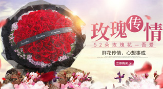 广东汕头市潮阳区贵屿镇仙彭社区鲜花速递